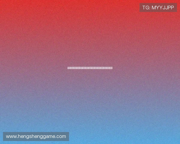 探索大地娱乐棋牌在世界杯期间为用户带来的精彩体育娱乐互动体验 探索大地娱乐棋牌在世界杯期间为用户带来的精彩体育娱乐互动体验